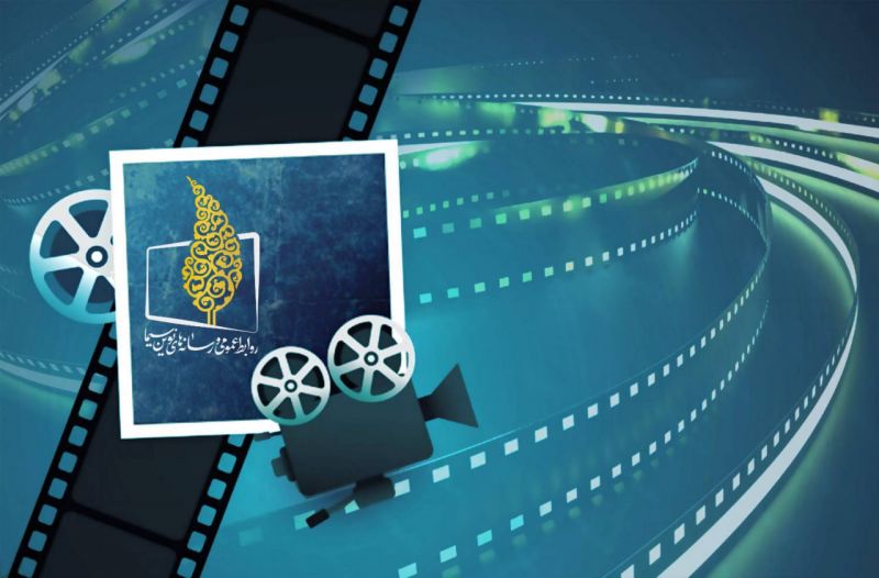 همراه با فیلم&zwnj;های سینمایی و تلویزیونی در پایان هفته