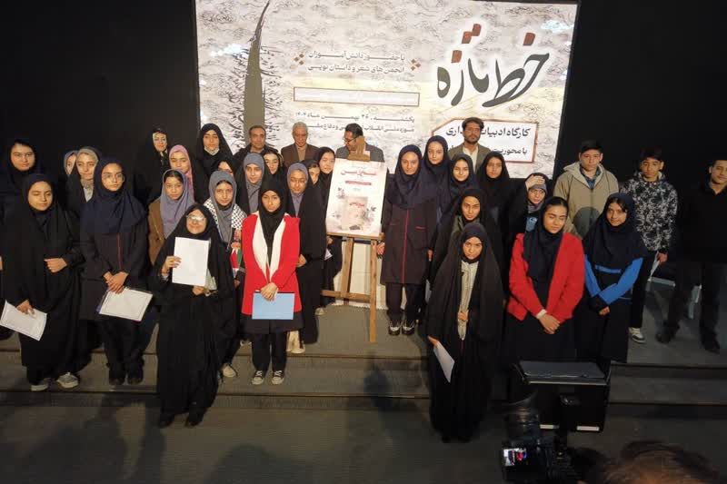 کارگاه ادبیات پایداری با عنوان &laquo;خط تازه&raquo; برگزار شد