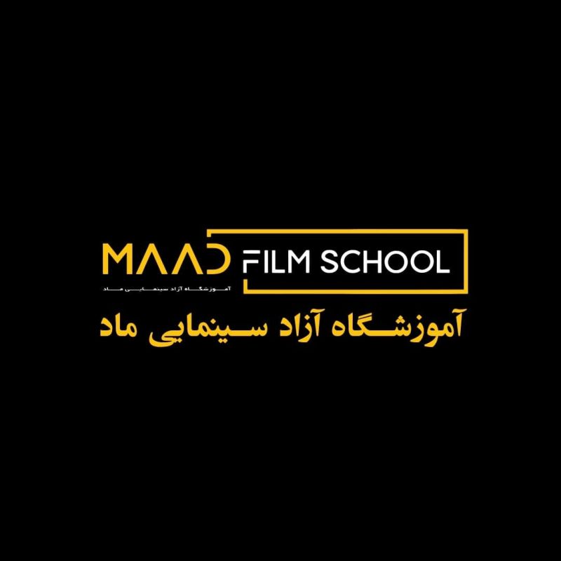  آموزشگاه آزاد سینمایی &laquo;ماد&raquo; اولین مرکز آموزش تخصصی فیلمبرداری سینمای ایران افتتاح شد