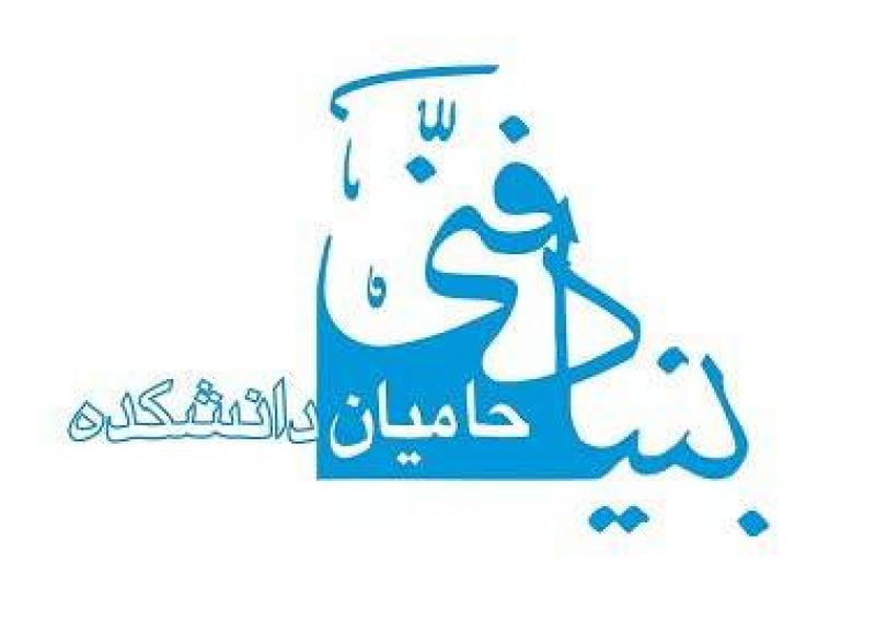 افزایش حمایت&zwnj;های مالی از دانشجویان فنی دانشگاه تهران / کمک&zwnj; هزینه تحصیلی به ۲ میلیون تومان رسید