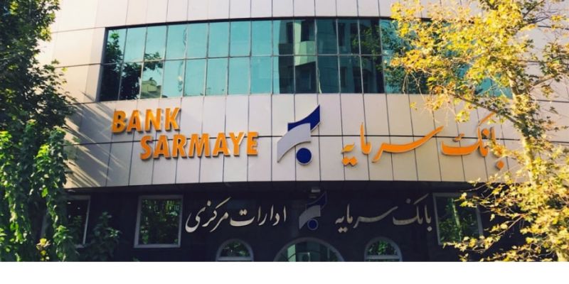 اعطای کمک&zwnj;هزینه تسهیلاتی بانک سرمایه جهت وکالتی نمودن حساب&zwnj;ها در طرح عرضه خودروهای وارداتی شرکت اتونوین