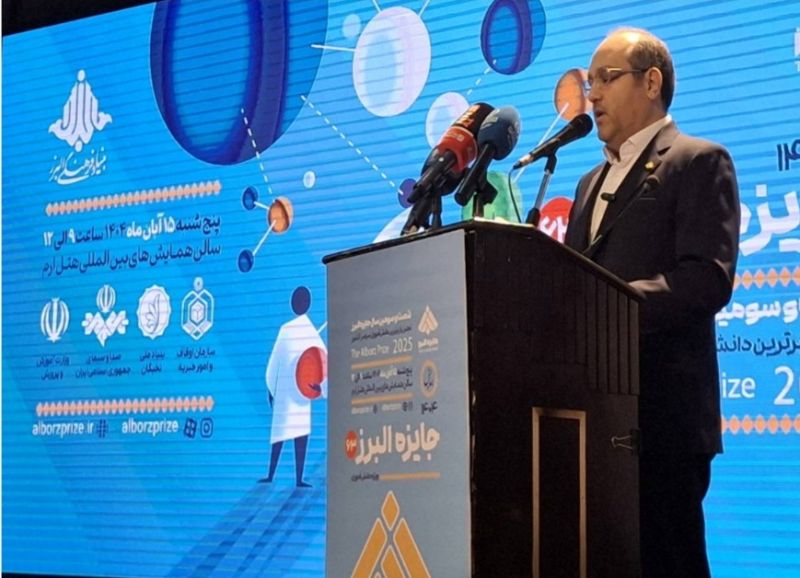  از وقف البرز تا امروز؛ ۶ دهه پاسداشت علم و نیکوکاری