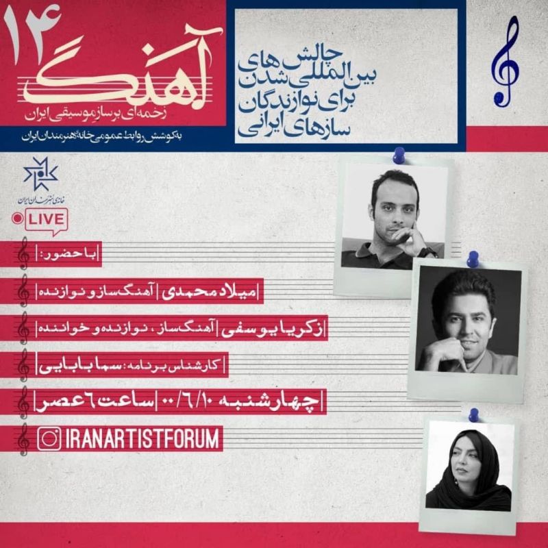 میلاد محمدی: دغدغه معیشتی هنرمندان مانع از تمرکز آن&zwnj;ها بر معرفی بین&zwnj;المللی خود می&zwnj;شود