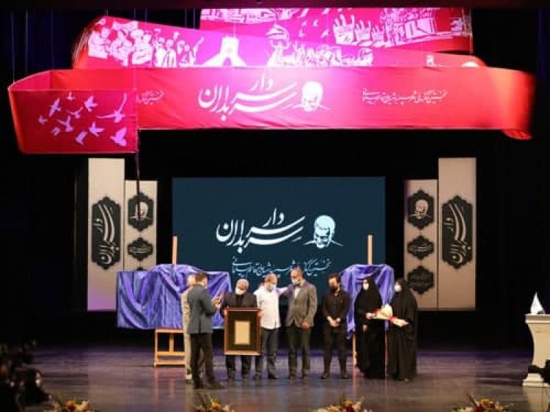 اسامی داوران «نخستین کنگره شعر سردار سربداران» اعلام شد