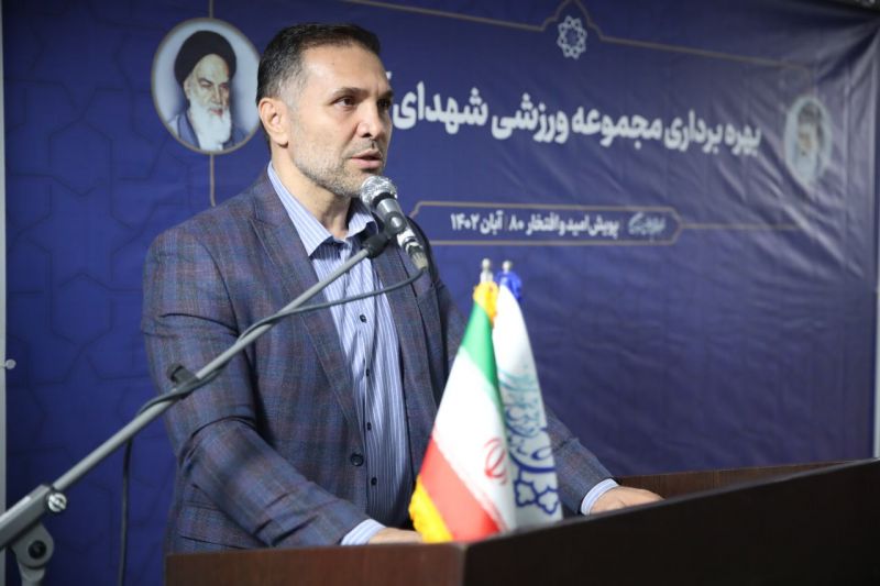 مجموعه ها و رویدادهای ورزشی بستر مناسب برای ایجاد نشاط اجتماعی است/بر اساس آمارها یک دلار سرمایه گذاری در ورزش، موجب صرفه جویی 3 دلاری در بخش درمان می شود