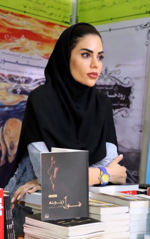 قول زنونه را در سی و پنجمین نمایشگاه بین‌المللی کتاب تهران بگیرید