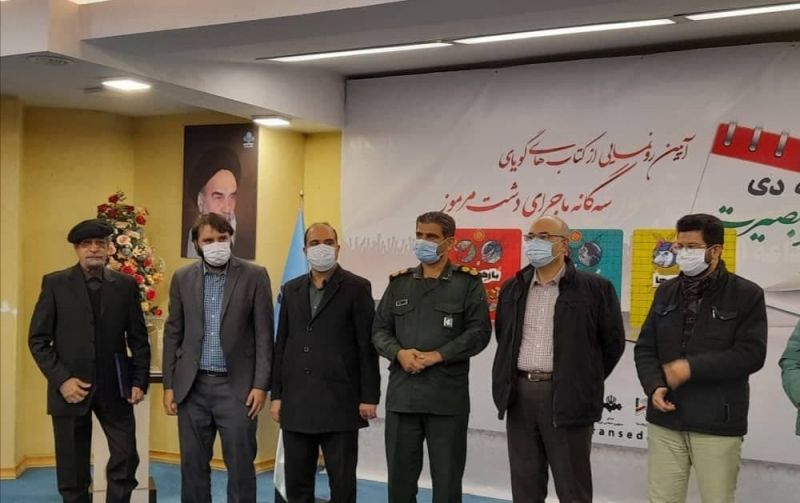 رونمایی از کتاب های گویای فاخر سه گانه گویای "دشت مرموز" در معاونت صدا