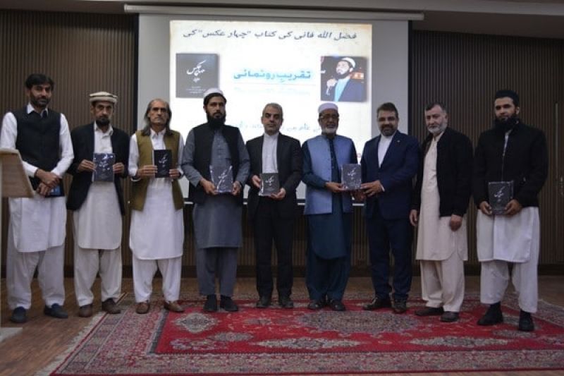 کتاب «چهار عکس» رونمایی شد؛ سفر چهار شاعر سبک هندی به اردو