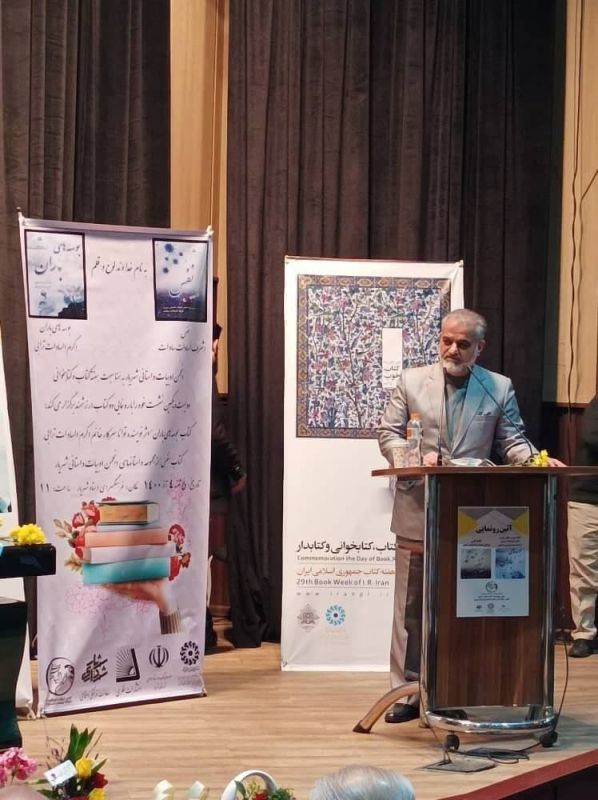 برگزاری آئین رونمایی از دو کتاب "بوسه های باران" و "نفس"/نظری:کتاب محفظه ای از حروف ، کلمات و جملات، دارای پیام ، برای رویت ، نگاه کردن و بهره بری در حوزه اندیشه است