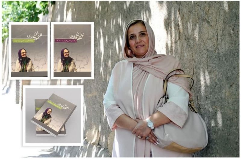 هفته کتاب فصل یادآوری توران خانم و این دو کتاب