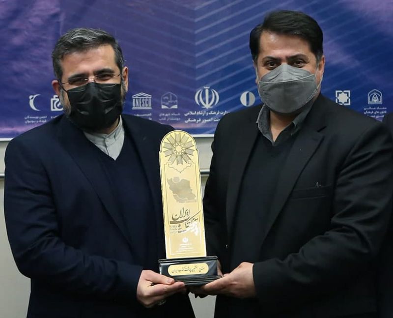  شهر سنندج به عنوان &laquo;هفتمین پایتخت کتاب ایران&raquo; معرفی شد