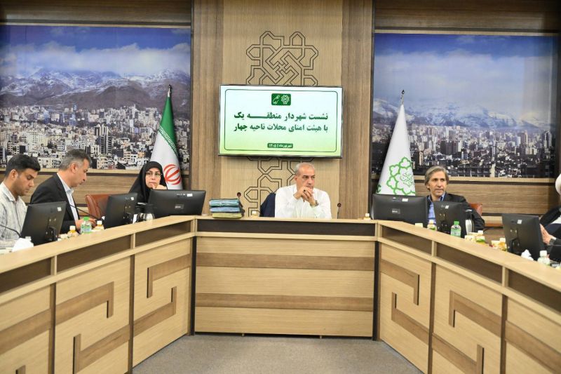 پایش محلات جماران، نیاوران و دزاشیب در منطقه یک با حضور هیات امنا 