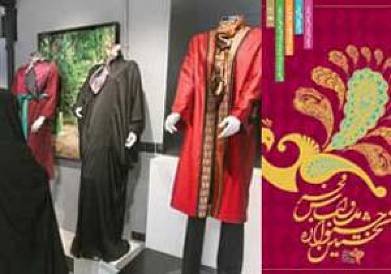 جشنواره مد و لباس فجر یک جنبش ملی در صنعت مد و فشن اسلامی در ایران است