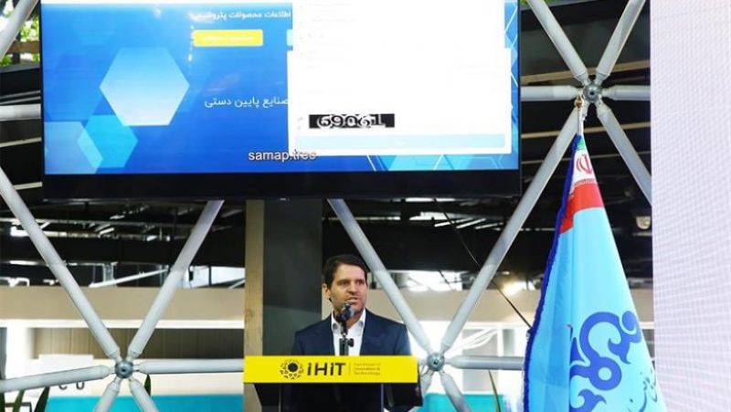 «سماپ » پلی ارتباطی میان تولیدکنندگان و مصرفکنندگان محصولات پتروشیمی است