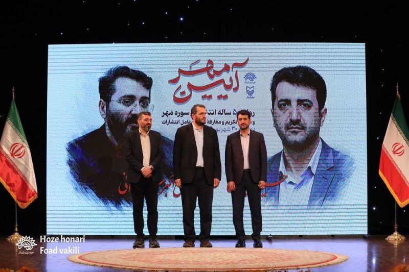 با انتشارات سوره مهر کتابخوان شدیم