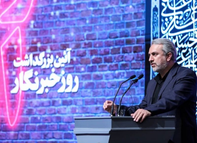 وام ۵۰ میلیونی خرید لوازم خانگی ایرانی برای خبرنگاران