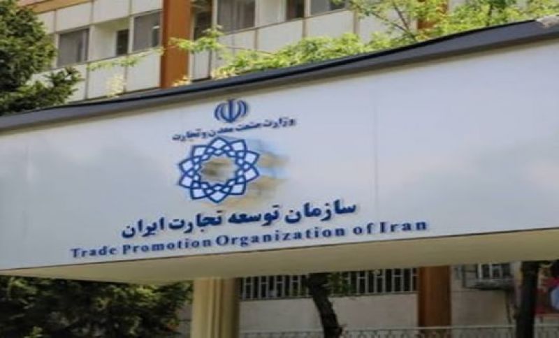 پایانه&zwnj;های صادراتی زیرساختی موثر در تسهیل و توسعه صادرات غیرنفتی