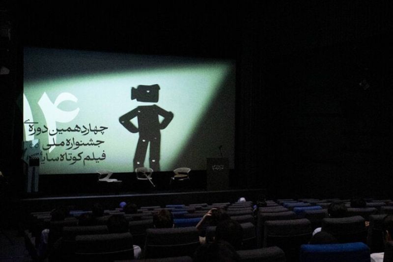برگزاری جشنواره فیلم کوتاه سایه با رویکرد تمرکز بر خلاقیت در فیلمها