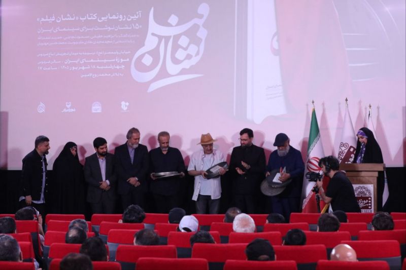 رونمایی از &laquo;نشان فیلم؛ ۱۵۰ نشان&zwnj;نوشت برای سینمای ایران&raquo;؛ تلاش برای زنده نگه داشتن خط فارسی در طراحی بصری سینما