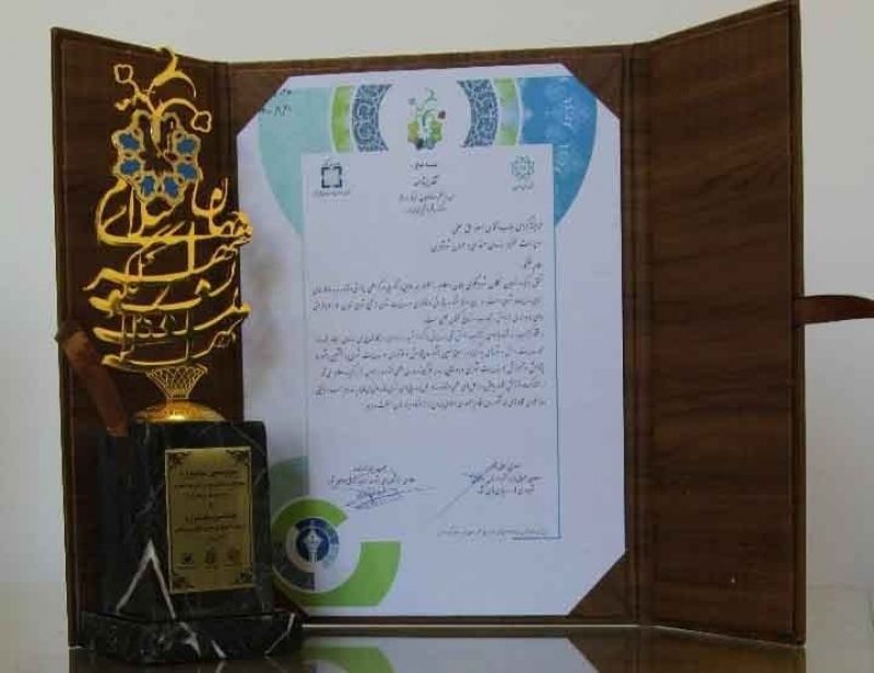 کتاب "دانش فنی و مدیریتی بزرگراه شهید بروجردی"، اثر برگزیده جشنواره پژوهش و نوآوری