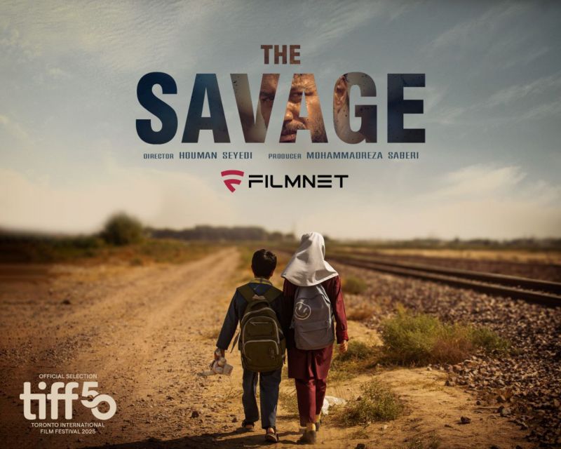 &laquo;وحشی&raquo; در بخش رسمی جشنواره بین&zwnj;المللی فیلم تورنتو (TIFF 2025)