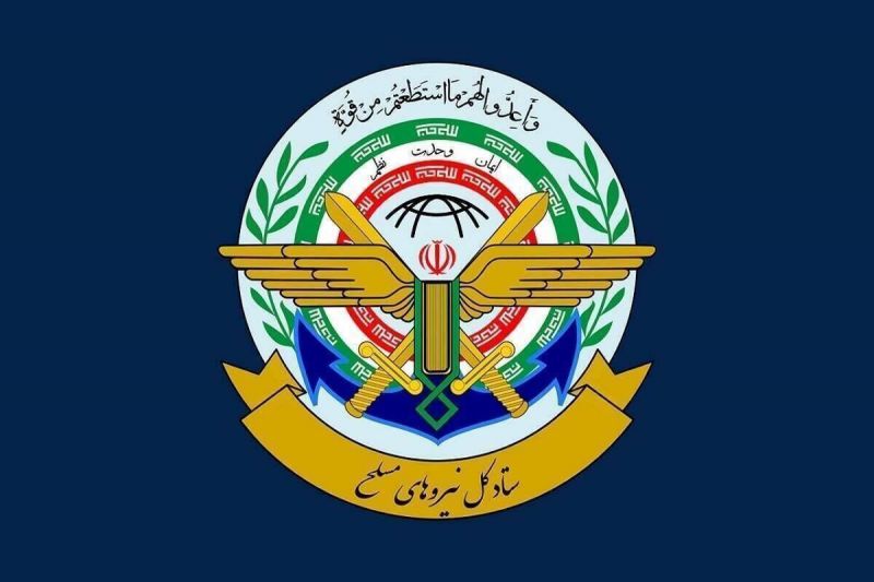  اعلام توقف عملیات نیرو&zwnj;های مسلح از سوی قرارگاه خاتم&zwnj;الانبیاء
