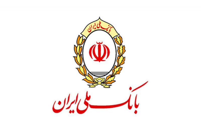 قطعی واحد ارتباط مردمی بانک ملی ایران