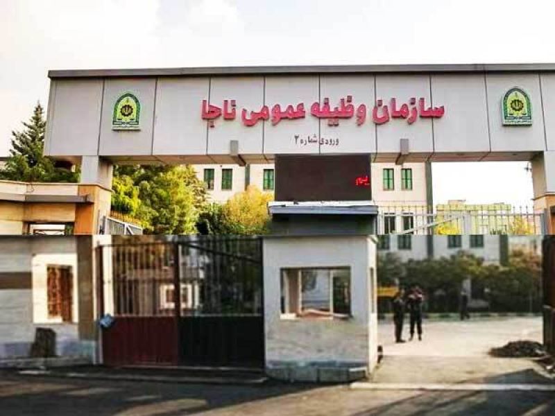 سرباز فراری&zwnj;ها معاف نشدند 