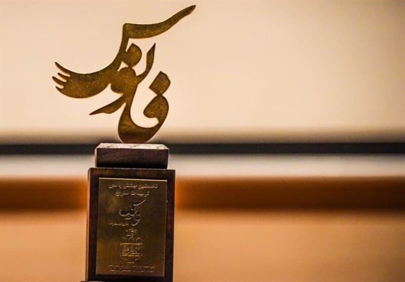 هدف از برگزاری جشنواره فانوس، استعدادیابی است/ پنجمین جشنواره &laquo;فانوس&raquo; برگزار می&zwnj;شود