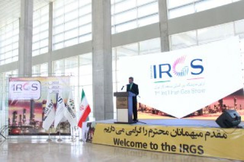 برگزاری نمایشگاه جهانی صنعت گاز 2020 در ایران