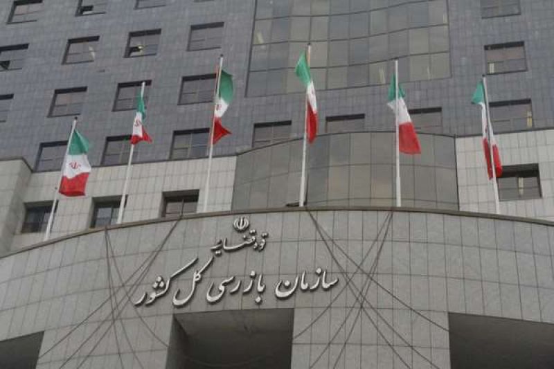 رفع مشکل کارت پایان خدمت مشمولان وظیفه در وزارت آموزش و پرورش با پیگیری سازمان بازرسی کل کشور