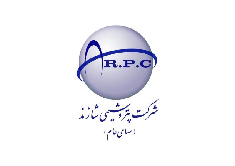 مهار آتش سوزی جزئی در پتروشیمی شازند