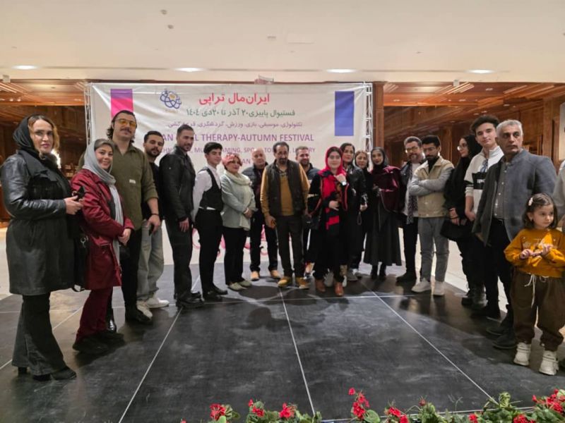 برگزاری مجدد نشست استعدادیابی در  ایران&zwnj;مال با استقبال گسترده