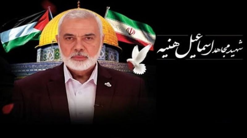 بیانیه شورای هماهنگی تبلیغات اسلامی به مناسبت دومین سالگرد شهادت مجاهد بزرگ مقاومت اسلامی شهید اسماعیل هنیه