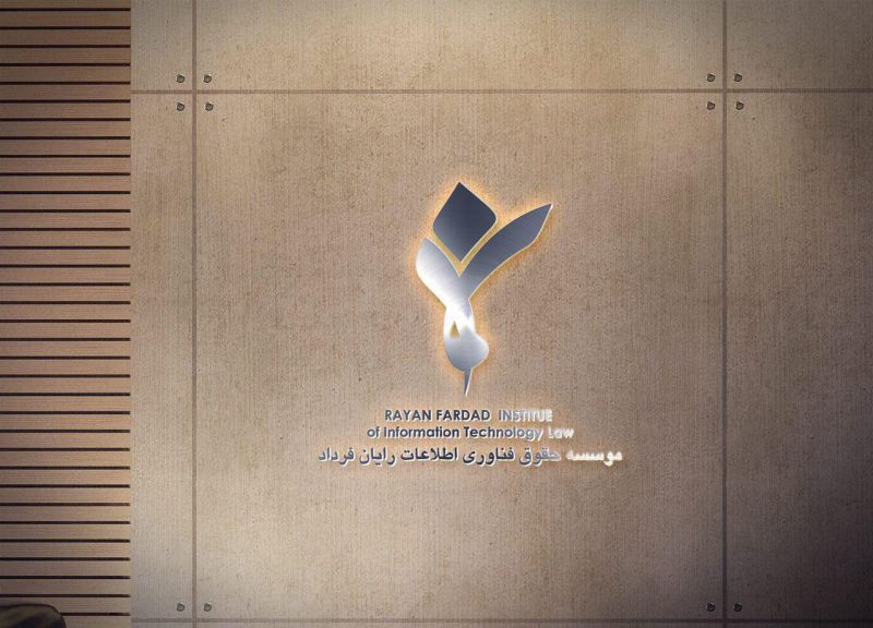 محافظت از فرزندان در دنیای دیجیتال(قسمت اول)