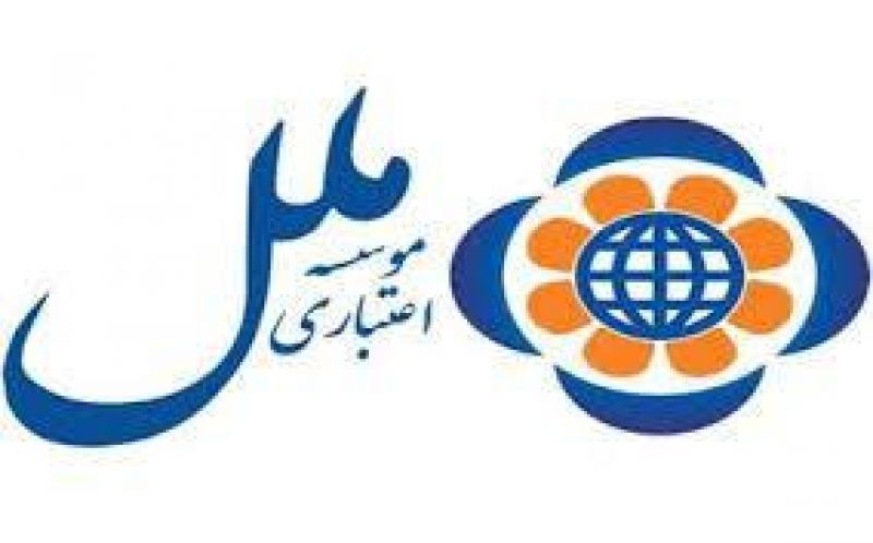 امکان ارائه خدمات ارزی به مشتریان توسط شرکت خدمات ارزی و صرافی ملل