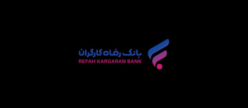  بانک رفاه کارگران طرح &laquo;فرالیگ&raquo; را با جوایز نقدی در سامانه فرارفاه آغاز کرد