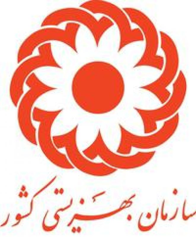 پاسخ بهزيستي به انتشار خبر تحت عنوان، اقدام تأمل برانگيز سازمان بهزيستي در مجلس شوراي اسلامي!