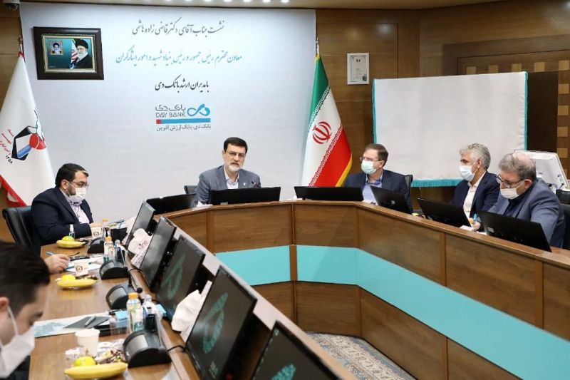 خدمات مالی در مجموعه&zwnj;های بنیاد از طریق بانک دی پیگیری شود