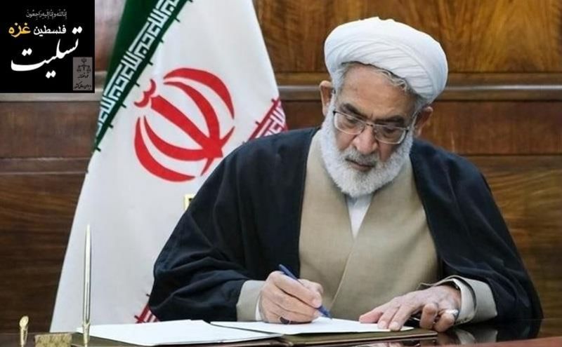 پیام رئیس دیوان عالی کشور در پی جنایت&zwnj; هولناک رژیم کودک&zwnj;کش صهیونیستی در بمباران بیمارستان المعمدانی غزه