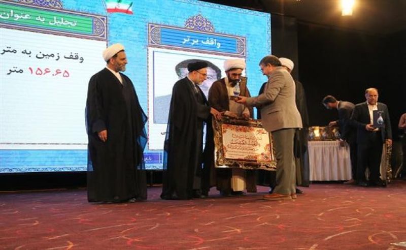 احداث شهرک دانش بنیان در جنوب تهران با بهره مندی از عواید وقف
