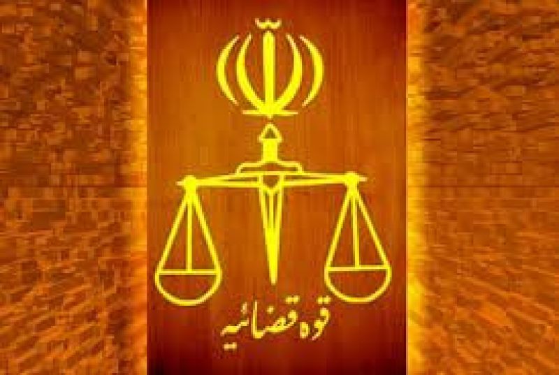 حکم اعدام دو تروریست داعشی اجرا شد
