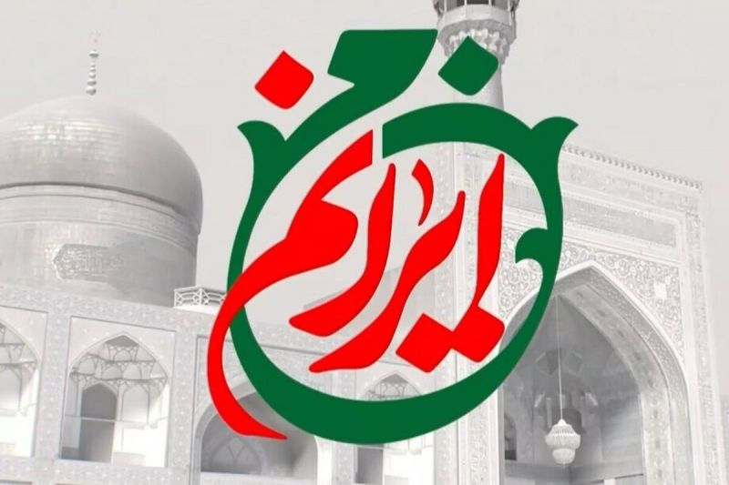 من ایرانم شبکه نسیم؛ نفس گرم همبستگی در طوفان جنگ