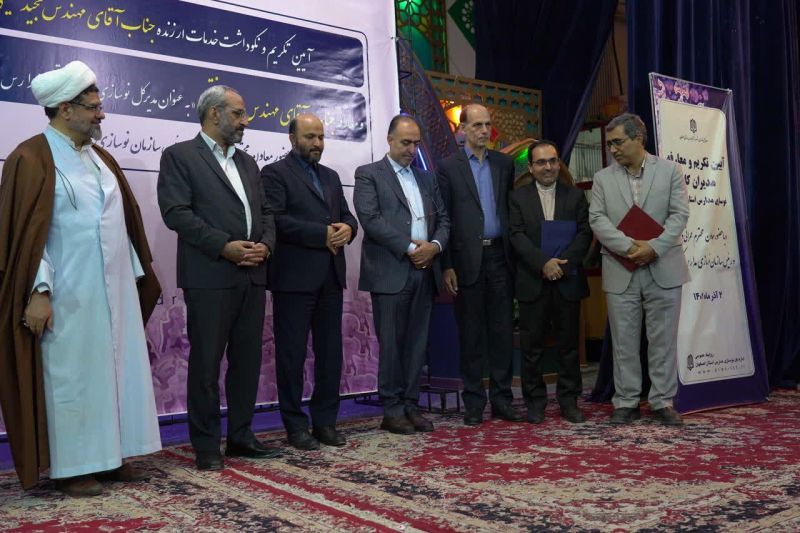 &laquo;ناصر فتحی&raquo; به عنوان مدیرکل نوسازی مدارس استان اصفهان منصوب شد