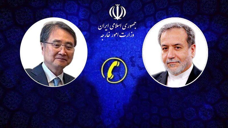 رایزنی تلفنی عراقچی با همتای کره جنوبی