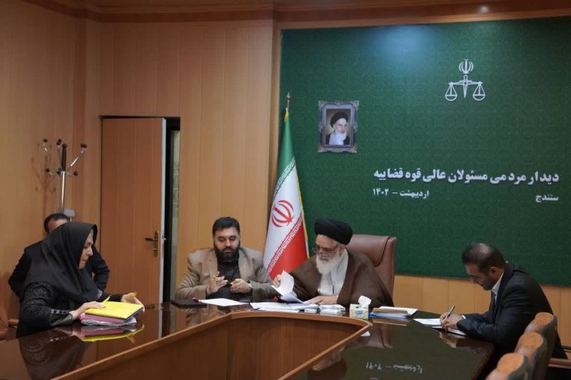 ملاقات مردمی رئیس دیوان عالی کشور در دادگستری کل استان کردستان/ بیش از 35 پرونده قضایی بررسی شد