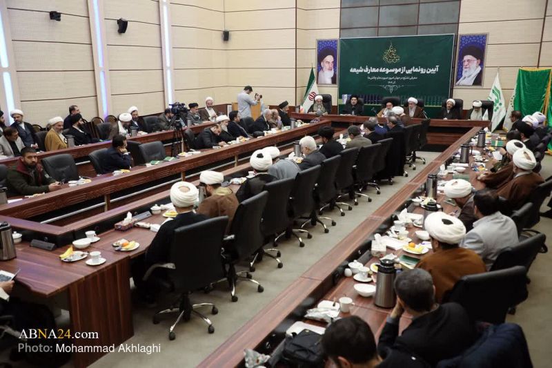 حضور مهمانان خارجی در مراسم رونمایی از &laquo;موسوعه معارف شیعه&raquo;
