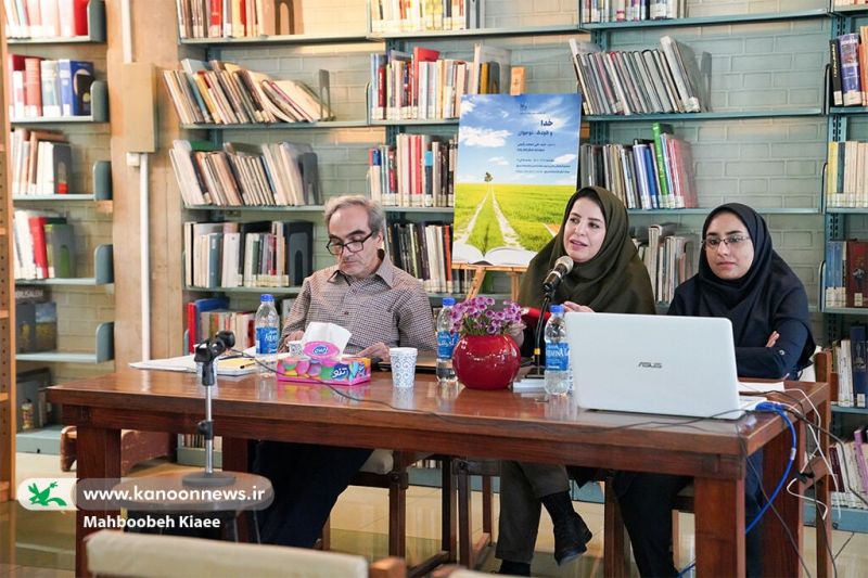 مفهوم «خدا» در ادبیات کودکان شرق و غرب موضوعی جهان شمول است