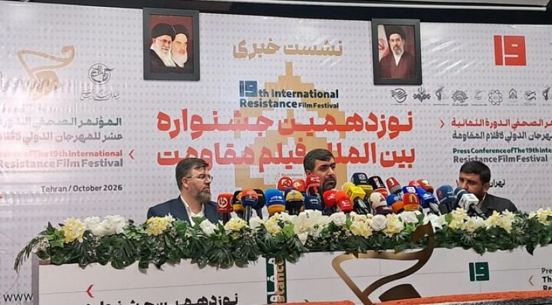  ثبت بیش از ۳۱۰۰ اثر از ۱۰۹ کشور در جشنواره فیلم مقاومت/ تولید ۵ فیلم در التهاب جنگ و برگزاری ۱۸ مسترکلاس