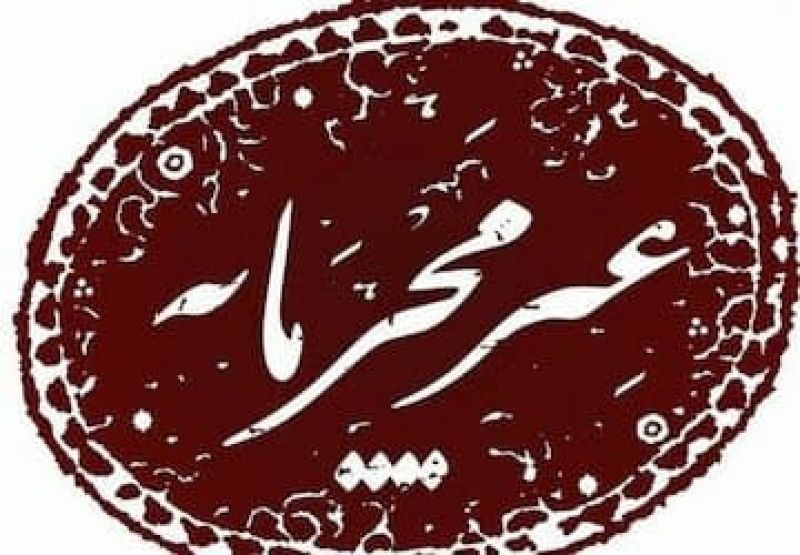 بررسی مشكلات صنايع دامي در ايران در«غیرمحرمانه»